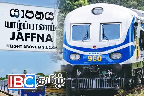 யாழ். கொழும்பு தொடருந்து சேவை - மக்களுக்கு வெளியான முக்கிய அறிவிப்பு