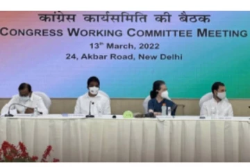 டெல்லியில் சோனியா காந்தி தலைமையில் காங்கிரஸ் காரிய கமிட்டி கூட்டம் தொடங்கியது