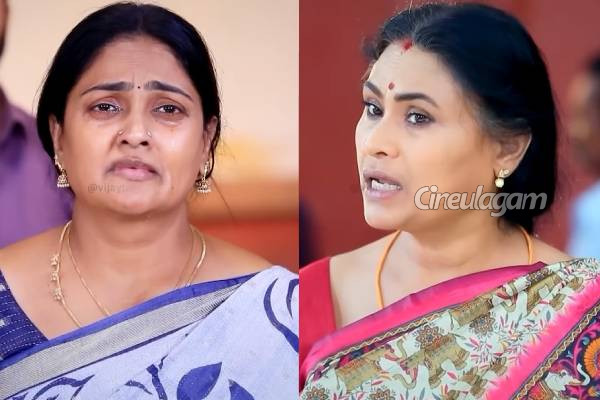 பாண்டியன் குடும்பம் மீது பொய் புகார் அளித்த மயில் அம்மாவுக்கு நேர்ந்த கதி... பாண்டியன் ஸ்டோர்ஸ் 2 சீரியல் போட்டோ | Pandian Stores 2 Next Episodes Storyline பாண்டியன் குடும்பம் மீது பொய் புகார் அளித்த மயில் அம்மாவுக்கு நேர்ந்த கதி... பாண்டியன் ஸ்டோர்ஸ் 2 சீரியல் போட்டோ | Pandian Stores 2 Next Episodes Storyline