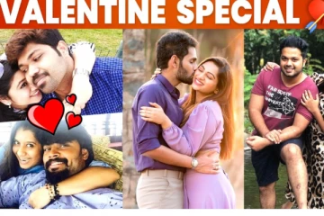 சின்னத்திரை பிரபலங்களின் Valentine கொண்டாட்டங்கள்..