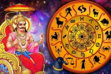 சனி பெயர்ச்சி 2022: இந்த 4 ராசிக்கு இனி தலைவிதி மாறப்போகிறதாம்! என்ன யோகம்?