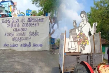 மகளிர் தினத்தை முன்னிட்டு மட்டக்களப்பில் பேரணி