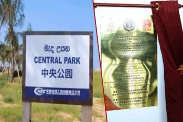 தமிழை சீண்டும் சீன மொழி! இலங்கையில் தொடரும் புறக்கணிப்பு