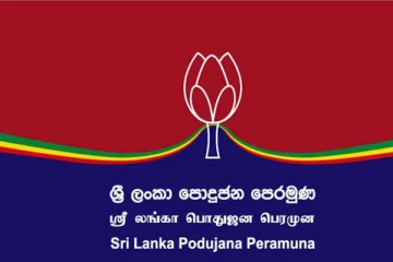 ஶ்ரீலங்கா பொதுஜன பெரமுனவின் பதவி நிலைகளில் மாற்றம்