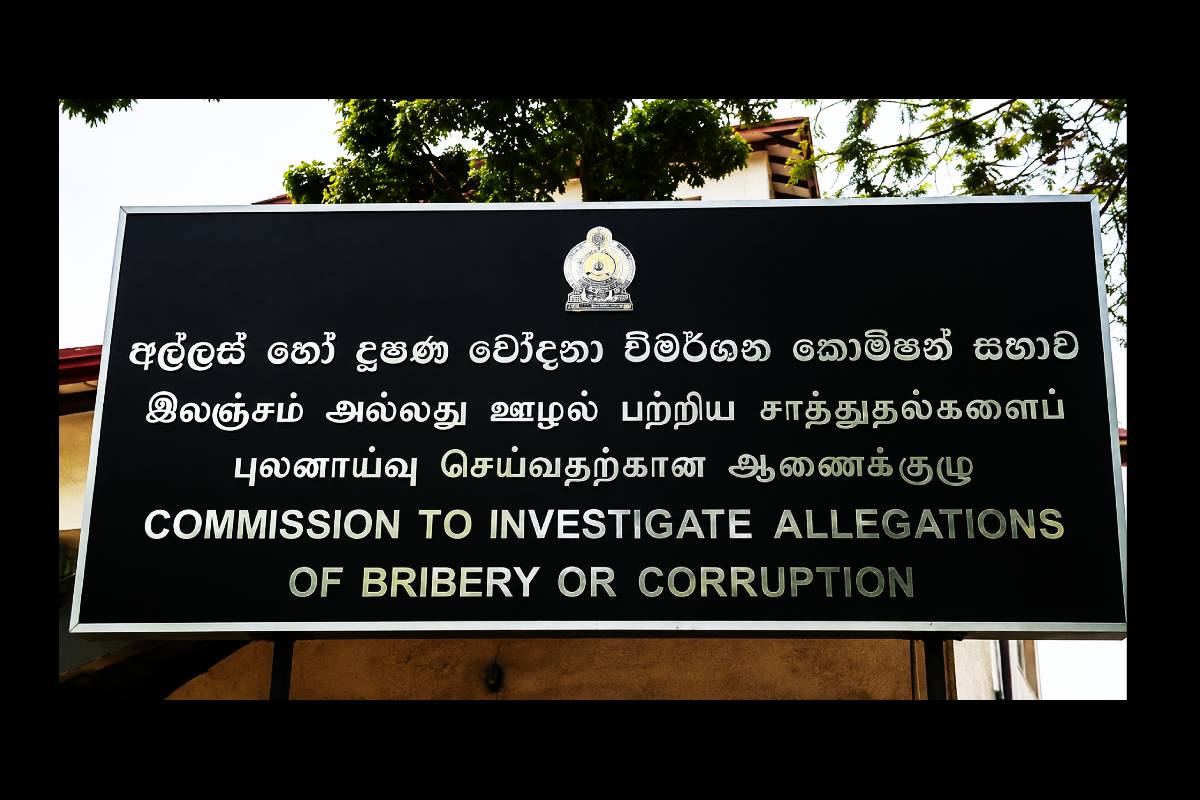 சபாநாயகர் ஜகத் விக்ரமரத்னவுக்கு எதிராக லஞ்ச ஊழல் ஆணைக்குழுவில் முறைப்பாடு! | Phu Files Graft Complaint Against Speaker சபாநாயகர் ஜகத் விக்ரமரத்னவுக்கு எதிராக லஞ்ச ஊழல் ஆணைக்குழுவில் முறைப்பாடு! | Phu Files Graft Complaint Against Speaker