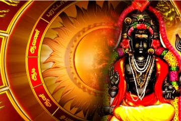 மீன ராசியில் வக்ரமாகும் குரு! ஏராளமான நற்பலன்களை பெறப்போகும் ராசிக்காரர் நீங்களா! நாளைய ராசிபலன் (Video)