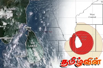 காற்றழுத்தத் தாழ்வு மண்டல நகர்வில் ஏற்பட்டுள்ள மாற்றம்: வெளிவந்துள்ள புதிய தகவல்