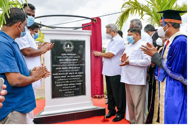 வவுனியா பல்கலைக்கழகம் அரசதலைவரால் அங்குரார்ப்பணம்! - ஐபிசி தமிழ்