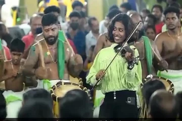 Viral Video: சண்டா மேள இசைக்கு இணையாக வயலின் வாசித்து அசத்திய இளம்பெண்