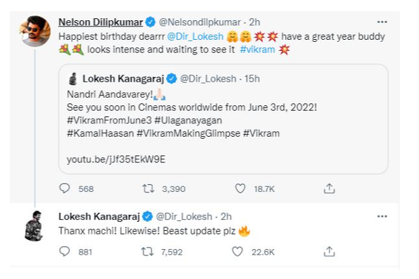 நெல்சனிடம் பீஸ்ட் அப்டேட் கேட்ட லோகேஷ் கனகராஜ்! இவருமா.. | Lokesh Kanagaraj Asks Nelson For Beast Update