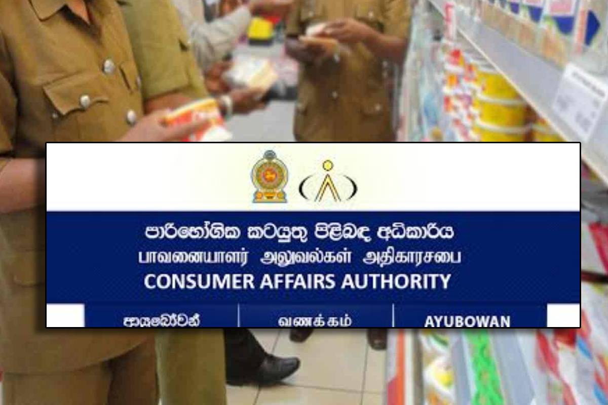 600 அத்தியாவசியப் பொருட்களுக்கான விலை குறைப்பு : வெளியான அறிவிப்பு | 600 Essential Items Price Reduction In Srilanka