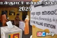 ஆரம்பமானது உள்ளூராட்சி மன்றத் தேர்தலுக்கான தயார்படுத்தல் பணிகள்