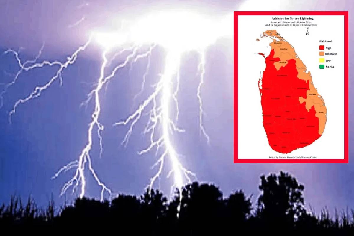 நாட்டின் பல பகுதிகளுக்கு ஆம்பர் எச்சரிக்கை விடுவிப்பு
