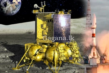 අද සඳට යන්න සුදානම් වන ලුනා. (VIDEO)