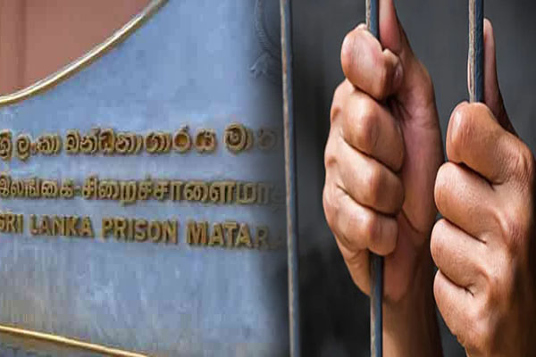 சிறைச்சாலைக்குள் வீசியெறியப்பட்ட மர்மபொதி! ஒருவர் கைது - ஐபிசி தமிழ்