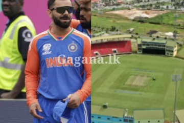 ලෝකයම බලාගෙන හිටිය 20-20 හෙට තරගයන් මෙන්න.. ඉන්දියාවට නොහිතපු අවස්ථාවක්?. (VIDEO)