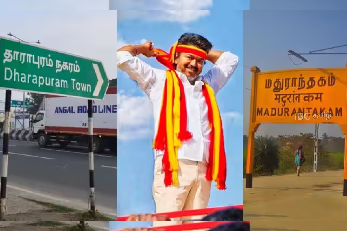 தவெக அரசின் முதல் அக்னிப்பரீட்சை: மதுராந்தகத்தில் த.வெ.க., தாராபுரத்தில் அ.தி.மு.க. முன்னிலை | Tvk Lead In Trends As Madurantakam Dharapuram தவெக அரசின் முதல் அக்னிப்பரீட்சை: மதுராந்தகத்தில் த.வெ.க., தாராபுரத்தில் அ.தி.மு.க. முன்னிலை | Tvk Lead In Trends As Madurantakam Dharapuram