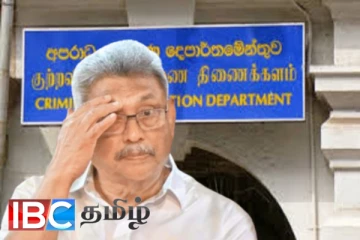 எனக்கு எதுவும் தெரியாது : சிஐடியிடம் கைவிரித்த கோட்டாபய