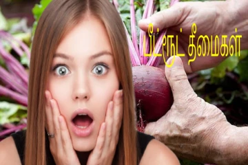 உடலுக்கு நன்மைகள் அள்ளி தரும் பீட்ரூட் ஆனால் இவர்கள் சாப்பிட்டால் ஆபத்தா?