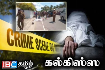 தென்னிலங்கையில் துப்பாக்கிச் சூடு : ஒருவர் பலி