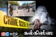 தென்னிலங்கையில் துப்பாக்கிச் சூடு : ஒருவர் பலி