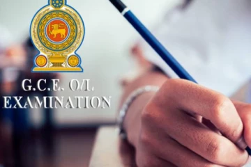 க.பொ.த சாதாரண தர பரீட்சைக்கு தோற்றவுள்ள மாணவர்களுக்கு முக்கிய அறிவிப்பு!