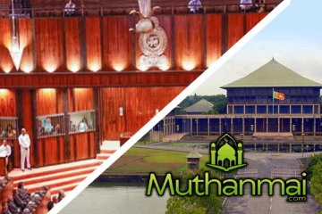 வாக்கெடுப்பின்றி நிறைவேற்றப்பட்ட இடைக்கால கணக்கறிக்கை