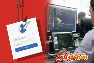இலங்கையர்களின் தனிப்பட்ட தரவுகள் வெளிநாடுகளின் கைகளுக்கு செல்லும் அபாயம்