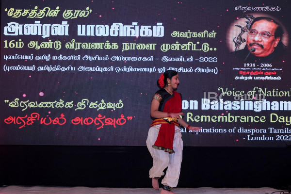 அரசியல்துறை ஐக்கிய இராச்சியத்தின் ஏற்பாட்டில் தேசத்தின் குரலுக்கு 16ம் ஆண்டு நினைவு வணக்கம்! | Anran Balasingham 16Th Anniversary அரசியல்துறை ஐக்கிய இராச்சியத்தின் ஏற்பாட்டில் தேசத்தின் குரலுக்கு 16ம் ஆண்டு நினைவு வணக்கம்! | Anran Balasingham 16Th Anniversary