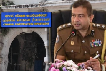 CIDயின் புதிய பணிப்பாளராக ரொஷான் அமரசிங்க நியமனம்