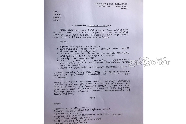மன்னார் முச்சக்கர வண்டி சாரதிகள் சங்கம் தொடர்பில் கடும் அதிருப்தி | Sri Lanka Mannar Three Wheel Northern Police
