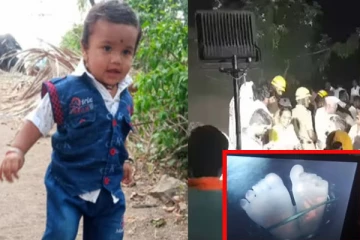 12 மணிநேரமாக 30 அடி ஆழத்தில் சிக்கி தவித்த 2 வயது குழந்தை பத்திரமாக மீட்பு