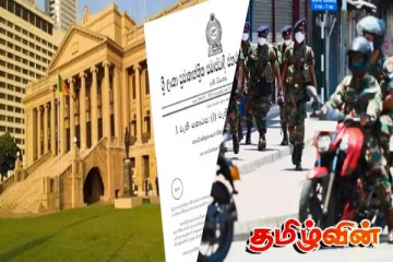 அவசரகால சட்டம் தொடர்பில் நாடாளுமன்றத்தில் கிடைத்துள்ள அங்கீகாரம்