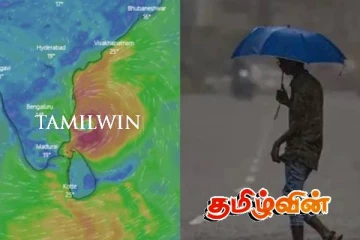 தென்கிழக்கு வங்கக்கடலில் உருவாகவுள்ள குறைந்த காற்றழுத்த தாழ்வு பகுதி