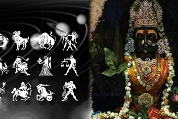 கருமாரி அம்பாளை வழிபட்டு வருபவர்களுக்கு நல்லது: இன்றைய ராசிபலன்