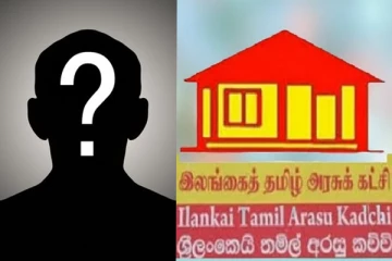 தமிழரசு கட்சியை நாசமாக்கியது யார்? கடைசி நேரத்தில் மனம்திறந்த மூத்த உறுப்பினர்