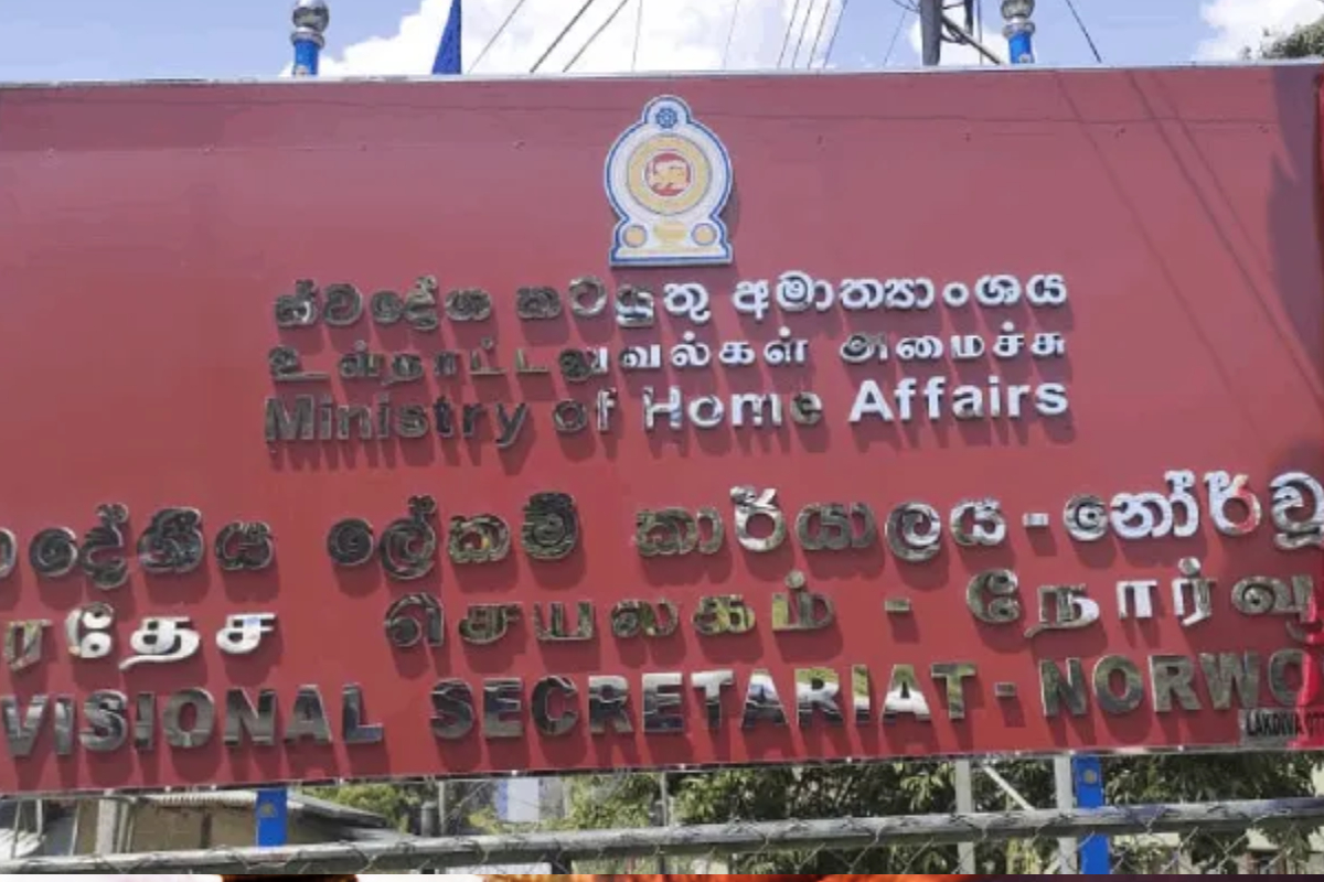 அஸ்வெசும மோசடியில் சிக்கிய மேலும் 2 அதிகாரிகள்! ஹட்டன் கல்வி வலயத்தைச் சேர்ந்த 6 ஆசிரியர்கள் குறித்து விசாரணை | People S Money Disappeared In The Aswesuma Scam அஸ்வெசும மோசடியில் சிக்கிய மேலும் 2 அதிகாரிகள்! ஹட்டன் கல்வி வலயத்தைச் சேர்ந்த 6 ஆசிரியர்கள் குறித்து விசாரணை | People S Money Disappeared In The Aswesuma Scam