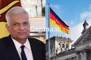 ජනපති ජර්මනියේ නිල සංචාරයක.