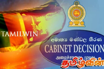 அமைச்சரவையின் மற்றுமொரு தீர்மானம்!