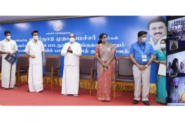 நடப்பு கல்வியாண்டுக்கான பாடத் திட்டத்தை தொடங்கி வைத்தார் முதலமைச்சர் மு.க.ஸ்டாலின்