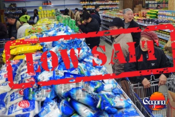 ඉස්සරහට ලුණුයි බතුයි කන්නත් නැති වෙයි...