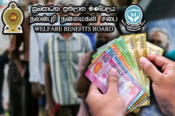 இரண்டாம் கட்ட அஸ்வெசும நலன்புரித் திட்டம் : வெளியான முக்கிய தகவல்