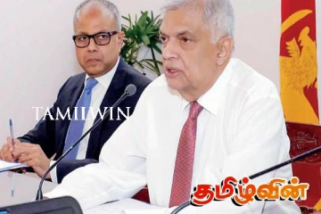 ரணில் விக்ரமசிங்க குறித்து சாகல ரத்நாயக்க வெளியிட்ட தகவல்