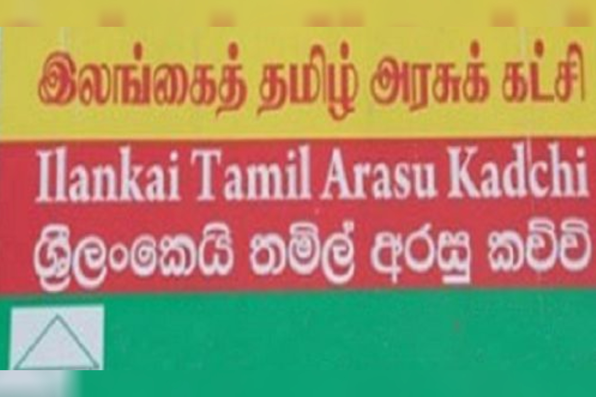 இலங்கைத் தமிழரசுக் கட்சியின் யாழ். மாவட்ட வாலிப முன்னணித் தலைவர் சீற்றம் | Satement Of Ilankai Tamilarasu Katchi இலங்கைத் தமிழரசுக் கட்சியின் யாழ். மாவட்ட வாலிப முன்னணித் தலைவர் சீற்றம் | Satement Of Ilankai Tamilarasu Katchi
