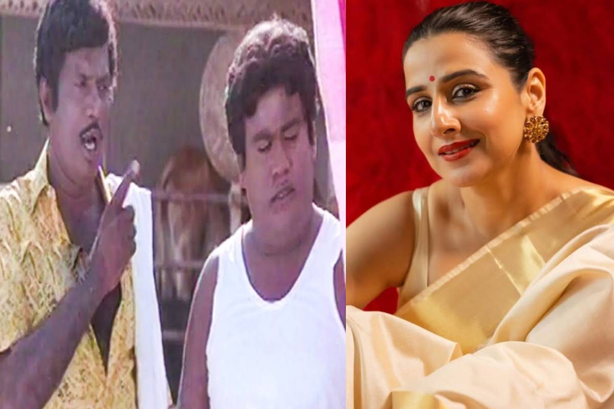 செந்தில்-கவுண்டமணி காமெடி காட்சிக்கு கியூட்டான Reels செய்த பாலிவுட் நடிகை வித்யா பாலன்... வீடியோ | Vidya Balan Reels For Goundamani Senthil Comedy