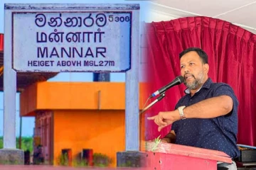 மக்கள் காணிகள் தற்போது வனஜீவராசிகள் மற்றும் வன பரிபாலனத் திணைக்களங்களிடம் இருப்பதாக குற்றச்சாட்டு