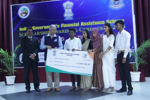 கிழக்கு மாகாணத்தில் இந்திய அரசின் அபிவிருத்தித் திட்டங்கள் | Indian Govt Development Projects In Eastern கிழக்கு மாகாணத்தில் இந்திய அரசின் அபிவிருத்தித் திட்டங்கள் | Indian Govt Development Projects In Eastern