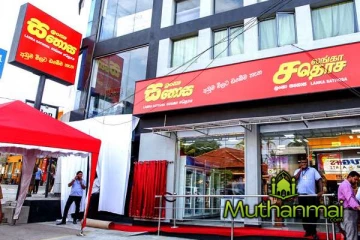 லங்கா சதொச வாடிக்கையாளர்களுக்கு மகிழ்ச்சியான தகவல்