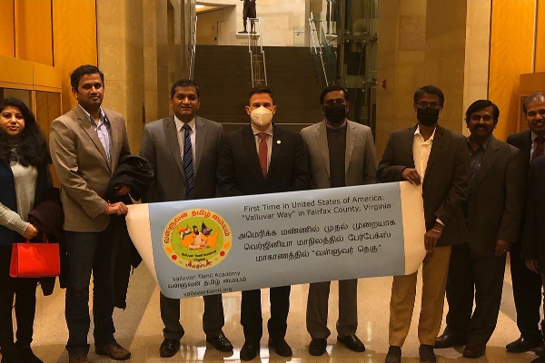 அமெரிக்காவில் உள்ள தெருவுக்கு  வள்ளுவர் பெயர் - தமிழர்கள் கொண்டாட்டம் - தமிழ்நாடு