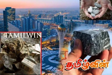 நாடொன்றில் கொட்டிக்கிடக்கும் புதையல்! மிரள வைக்கும் வல்லுநர்களின் கணிப்பு